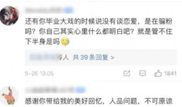 美丽的标价.网红大瓜等你来开,网红大瓜等你来开！